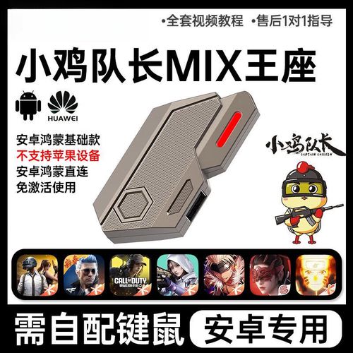 【校长】三角洲内核-人物绘制-方框-射线-血量-持枪显示-雷达-信息-触摸自瞄-支持root