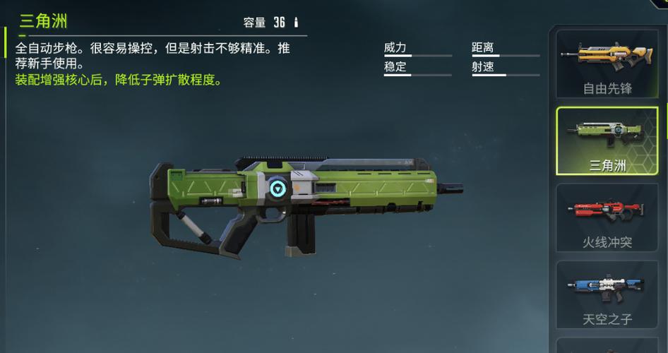 三角洲直装【豆芽菜】（三角洲行动辅助卡网辅助豆芽菜）