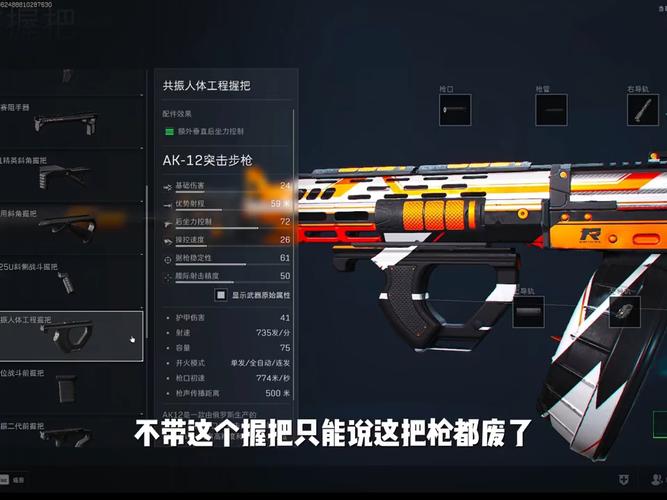 三角洲行动直装 【九州】 （三角洲九州自瞄透视辅助）
